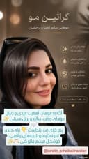 سهیلا علیرضالو