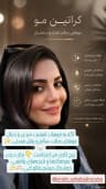 سهیلا علیرضالو