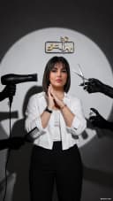 افروز لقمانی