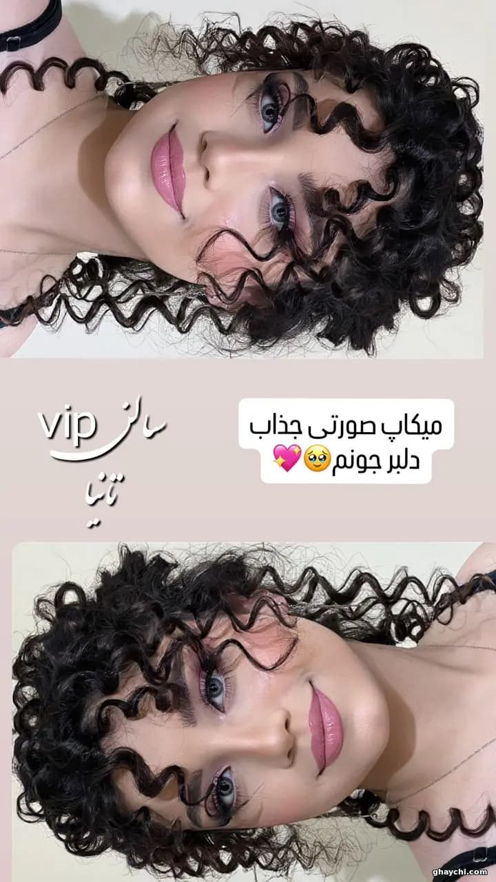 نمونه کار میکاپ — میکاپ کلاسیک قبل و بعد زنانه در خرمشهر، خرمشهر — Hana Shirali