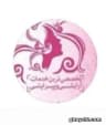 نسرین عامری