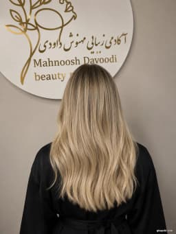 آکادمی زیبایی مهنوش داودی