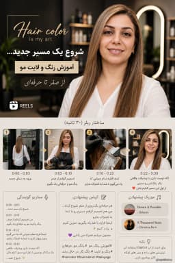 شکوفه تقی زاده