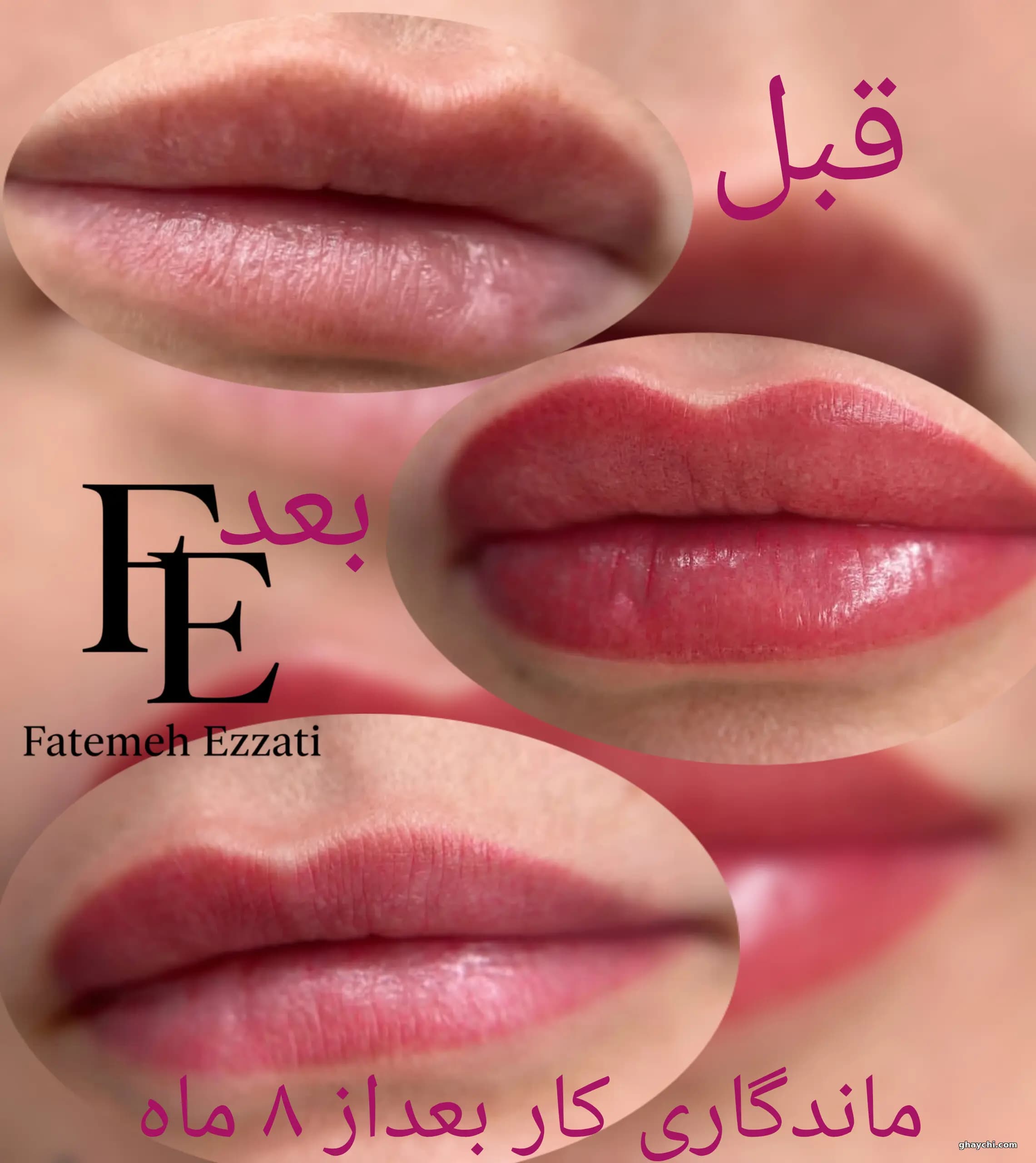 نمونه کار آرایش دائم — شیدینگ لب زنانه در کرمانشاه، کرمانشاه — فاطمه عزتی