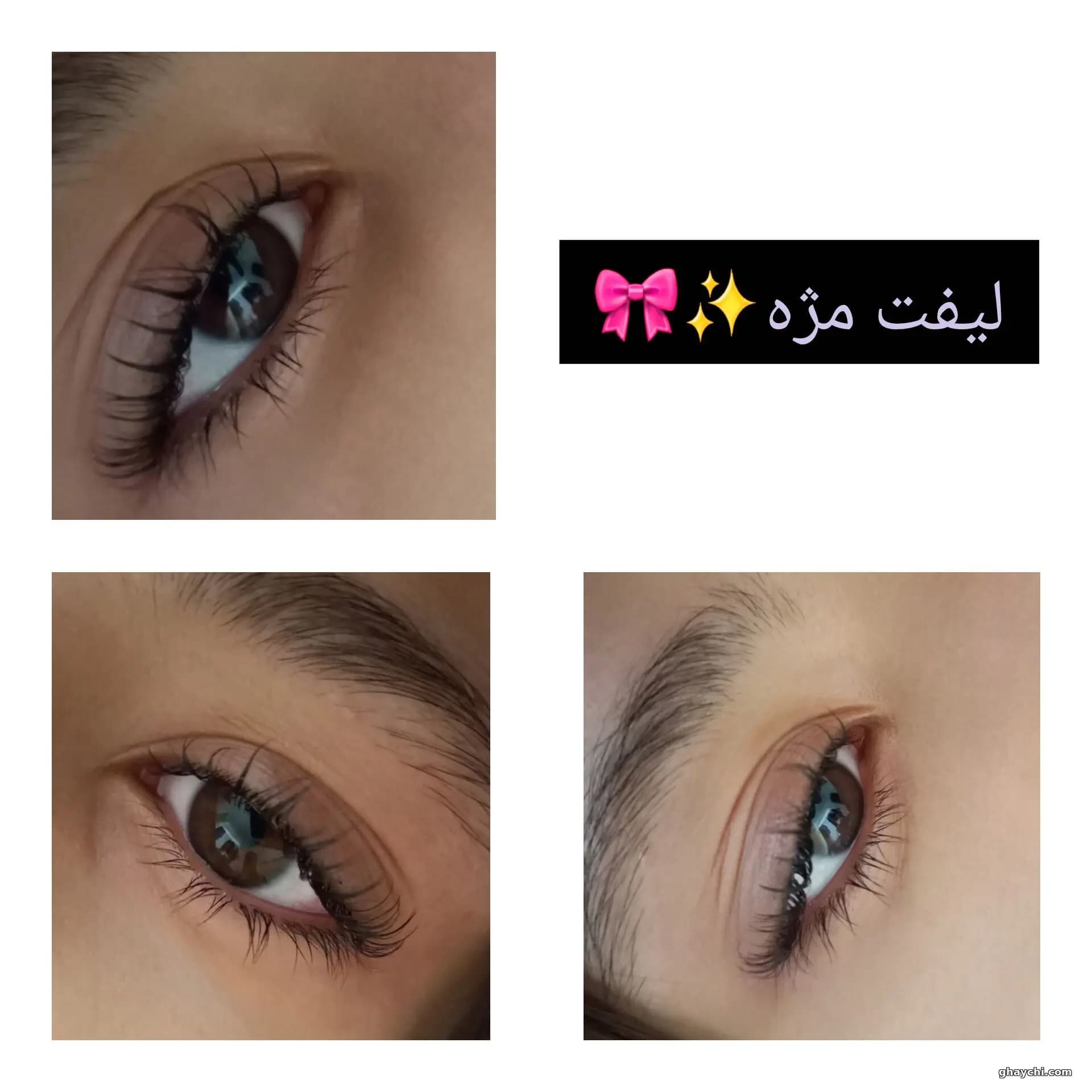 نمونه کار مژه — اکستنشن مژه زنانه در خیابان هاشمی، تهران — عسل بایندر