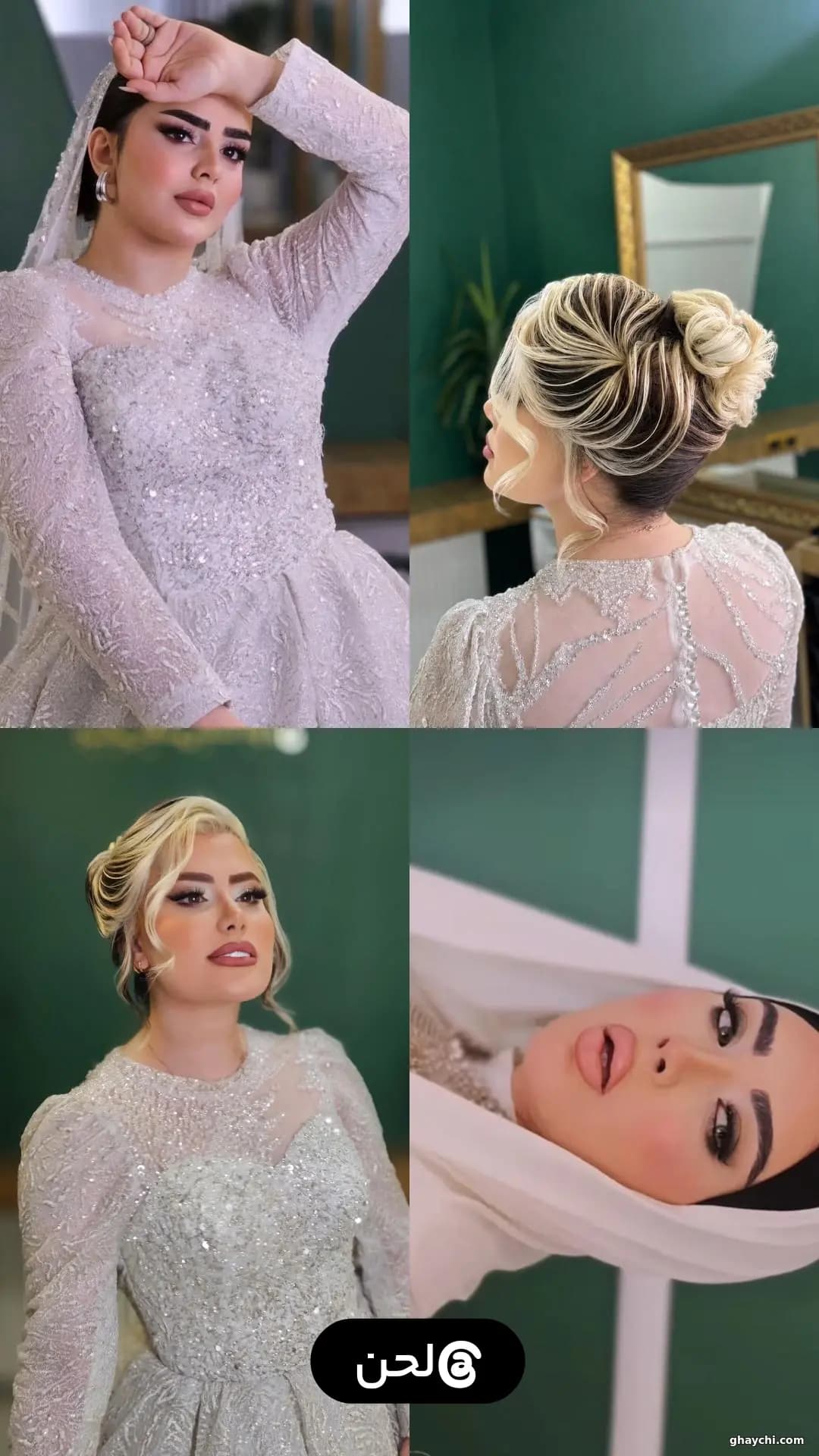 نمونه کار عروس — میکاپ عروس قبل و بعد زنانه در اسلامشهر، اسلامشهر — یکتا