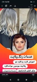 افسانه مهربانی
