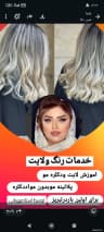 افسانه مهربانی
