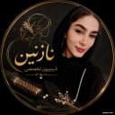 نازنین زهرا شعبان