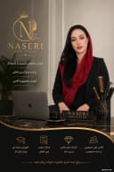 مرضیه ناصری