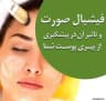 سکینه رجبی مقدم