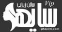 سایه ها
