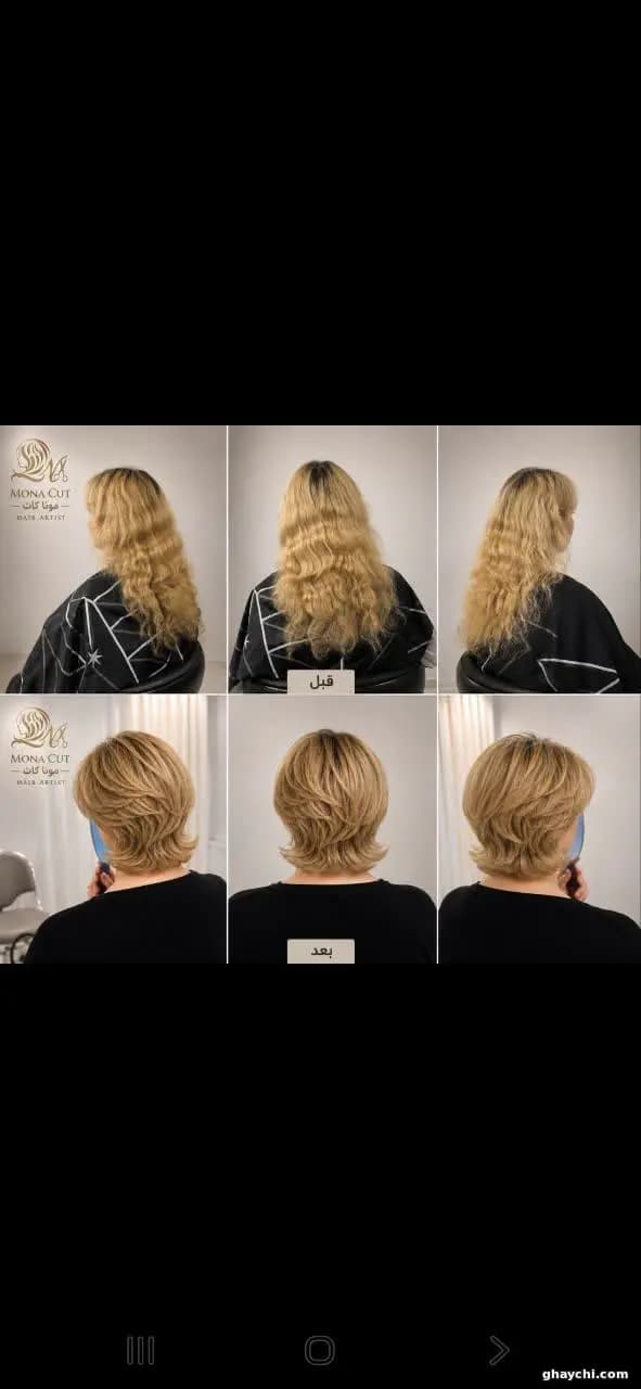نمونه کار مو — کوتاهی و کپ مو زنانه در یزد، یزد — منیره طوری