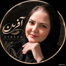 آفرین سیفی