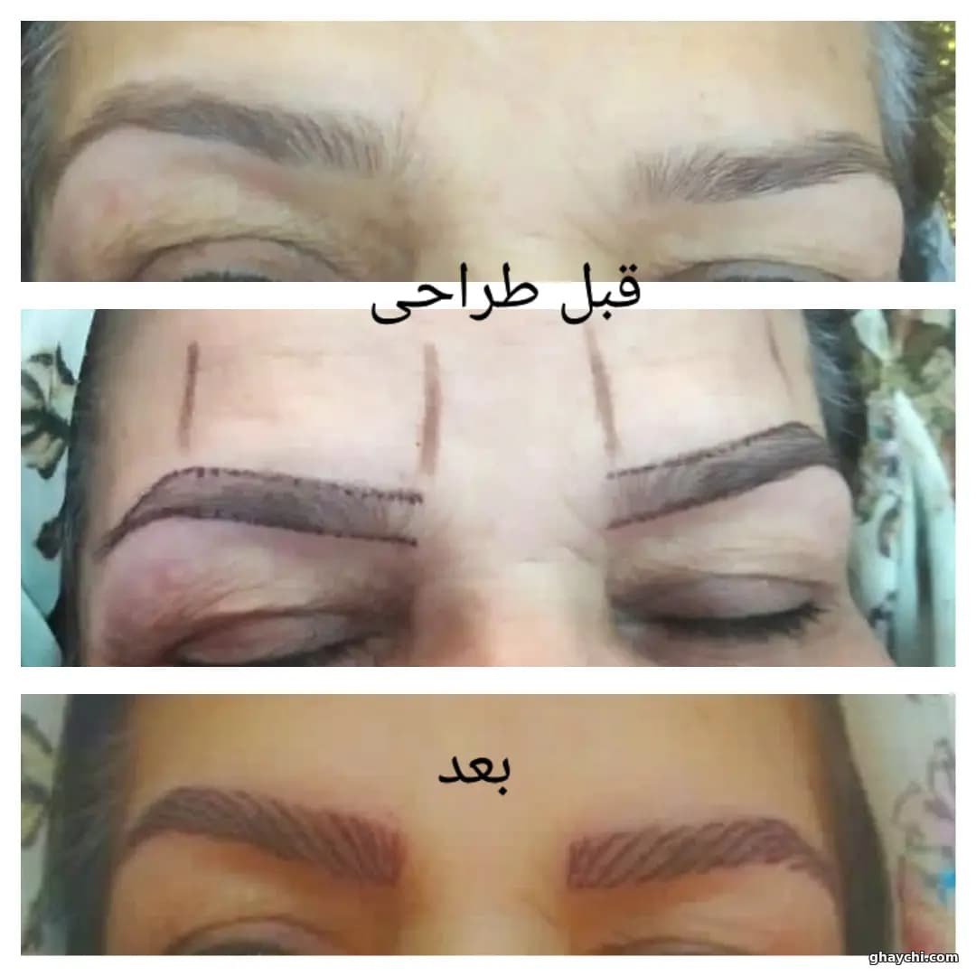 نمونه کار ابرو — اصلاح ابرو زنانه در خیابان مهدی، مشهد — فاطمه غلامی زاوه