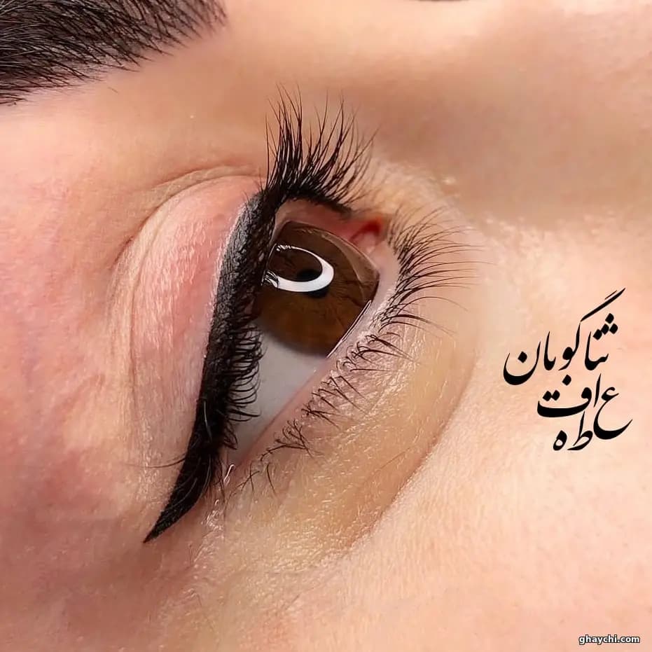 نمونه کار آرایش دائم — شیدینگ لب زنانه در خیابان هفده شهریور، تهران — عاطفه ثناگویان
