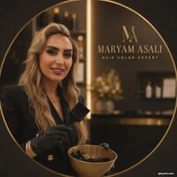 آموزشگاه مراقبت زیبایی مریم عسل فروش