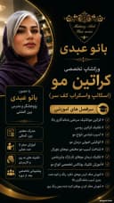مهناز عبدی
