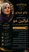 مهناز عبدی