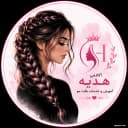 هدیه عطرگیران