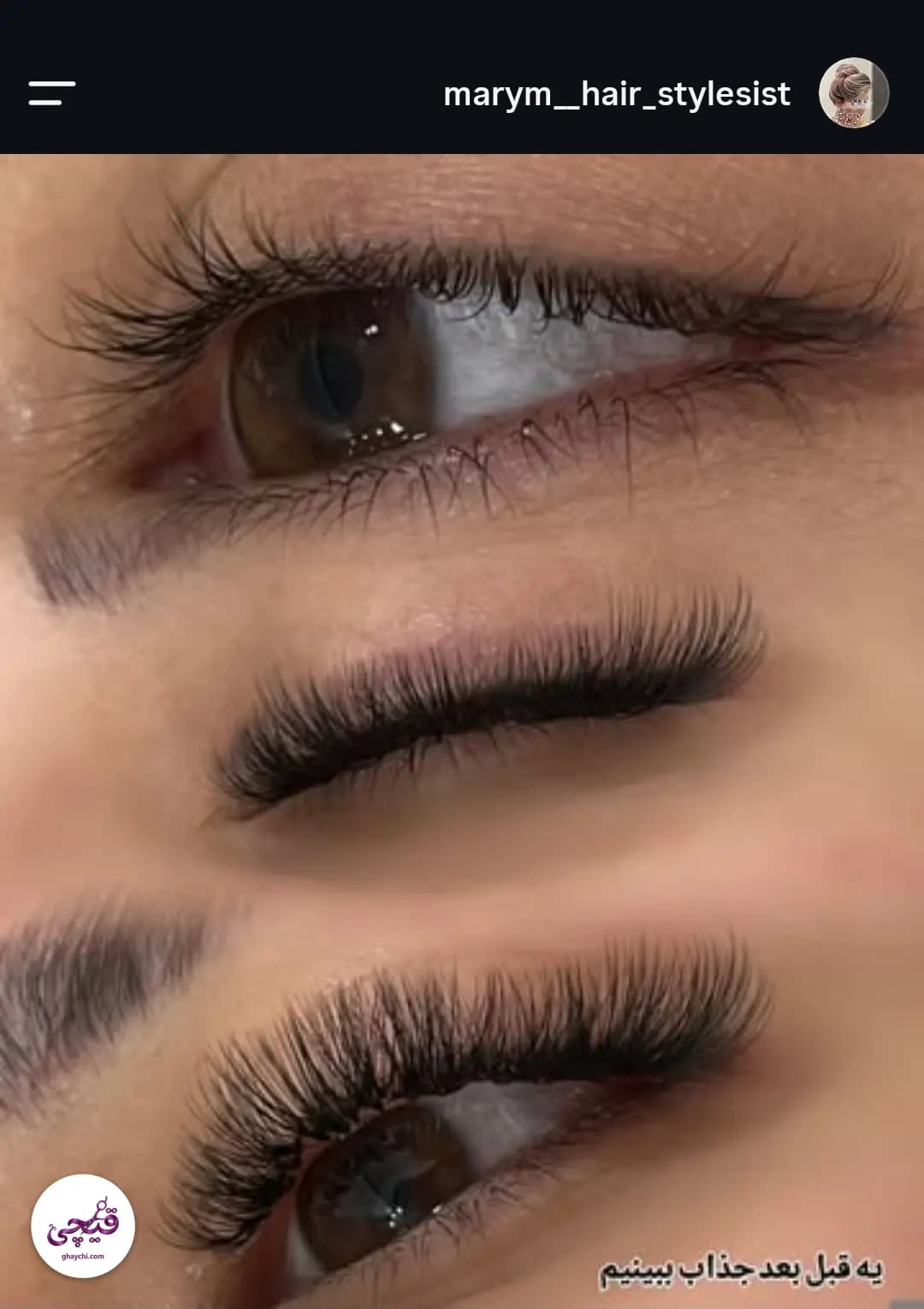 نمونه کار مژه — اکستنشن مژه زنانه در ایلخچی، اسکو — مریم چمنی