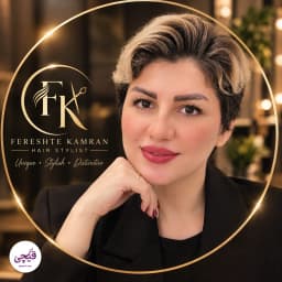 فرشته کامران