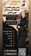 آرایشگر طوبی شفاهی