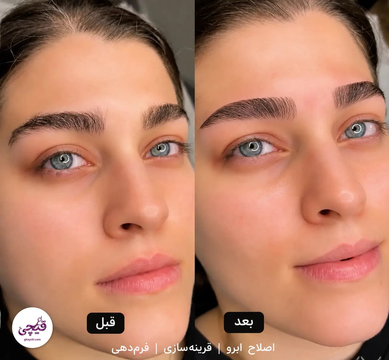 نمونه کار ابرو — اصلاح ابرو قبل و بعد زنانه در کرج، کرج — شیما مومن دوست