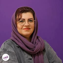 افسانه غلامی