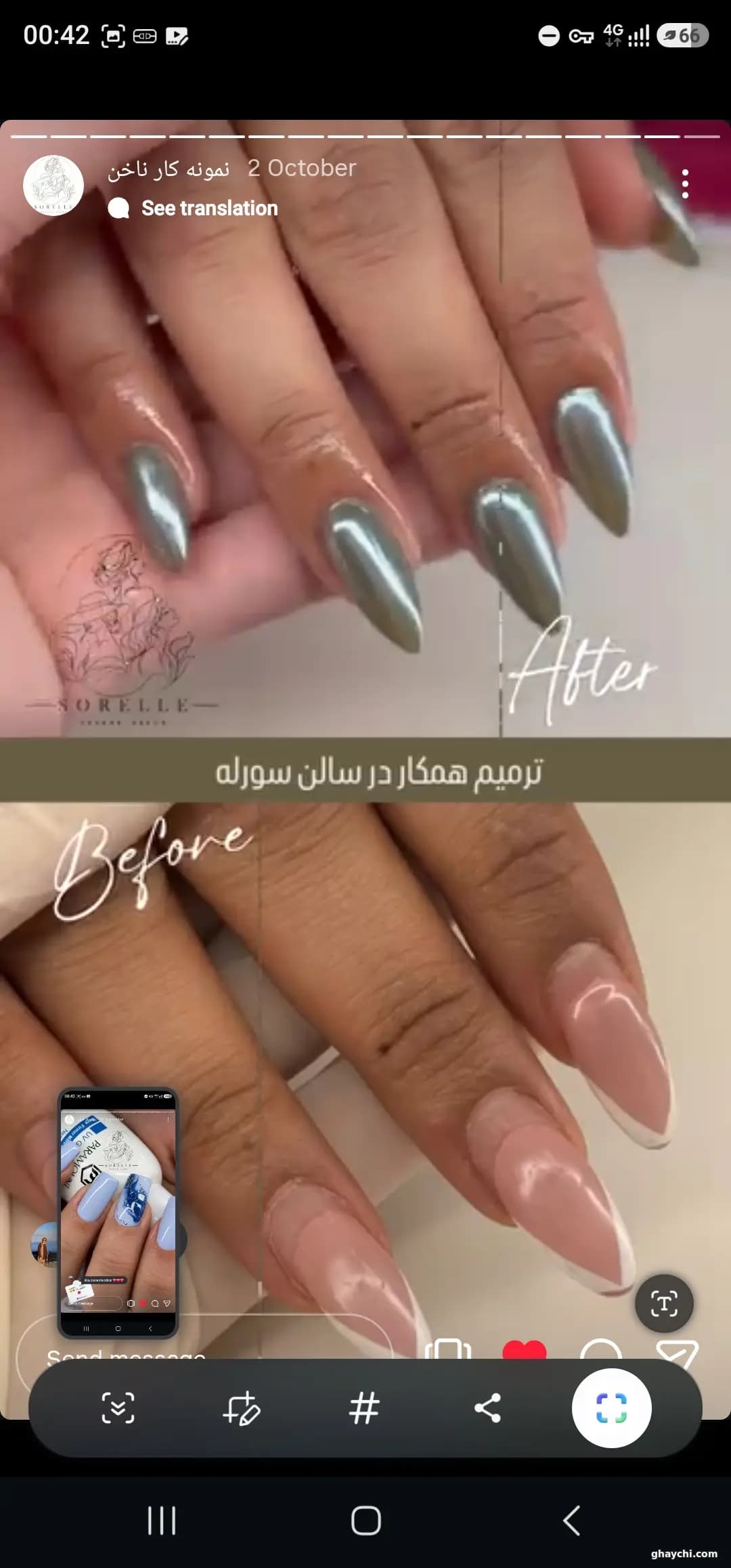 نمونه کار ناخن — ترمیم ناخن زنانه در میدان انقلاب، تهران — سالن زیبایی سورله