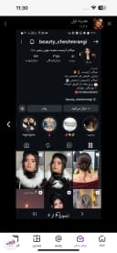 سعیده مهین رنجبر