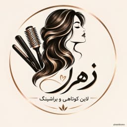 زهرا موسوی