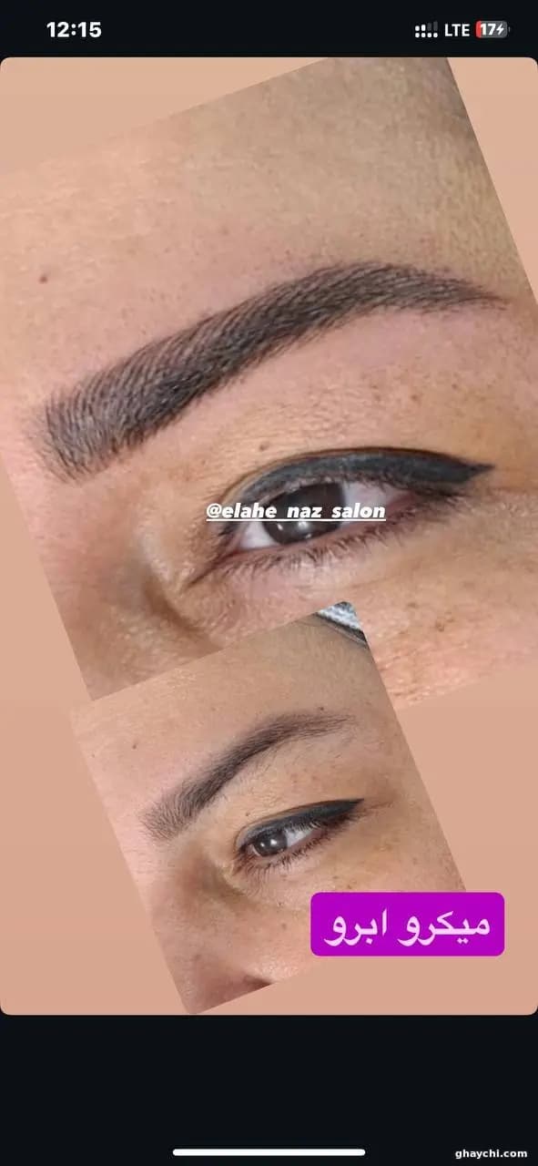 نمونه کار آرایش دائم — میکروبلیدینگ زنانه در رشت، رشت — الهه ناز
