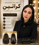 مرضیه حکیمی