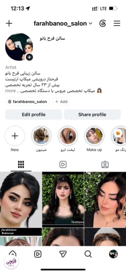 فرحناز درویشی