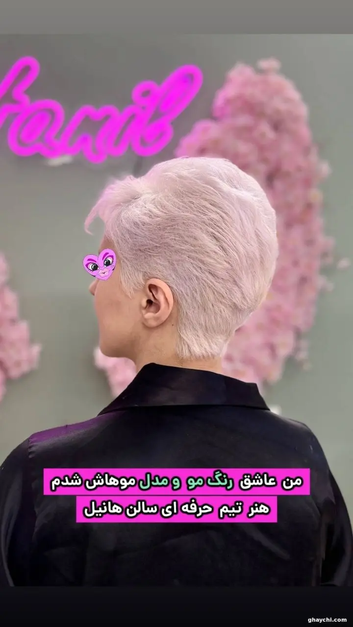 نمونه کار مو — دکلره و رنگ مو زنانه در سرو، تهران — لیلا کریمی فرد