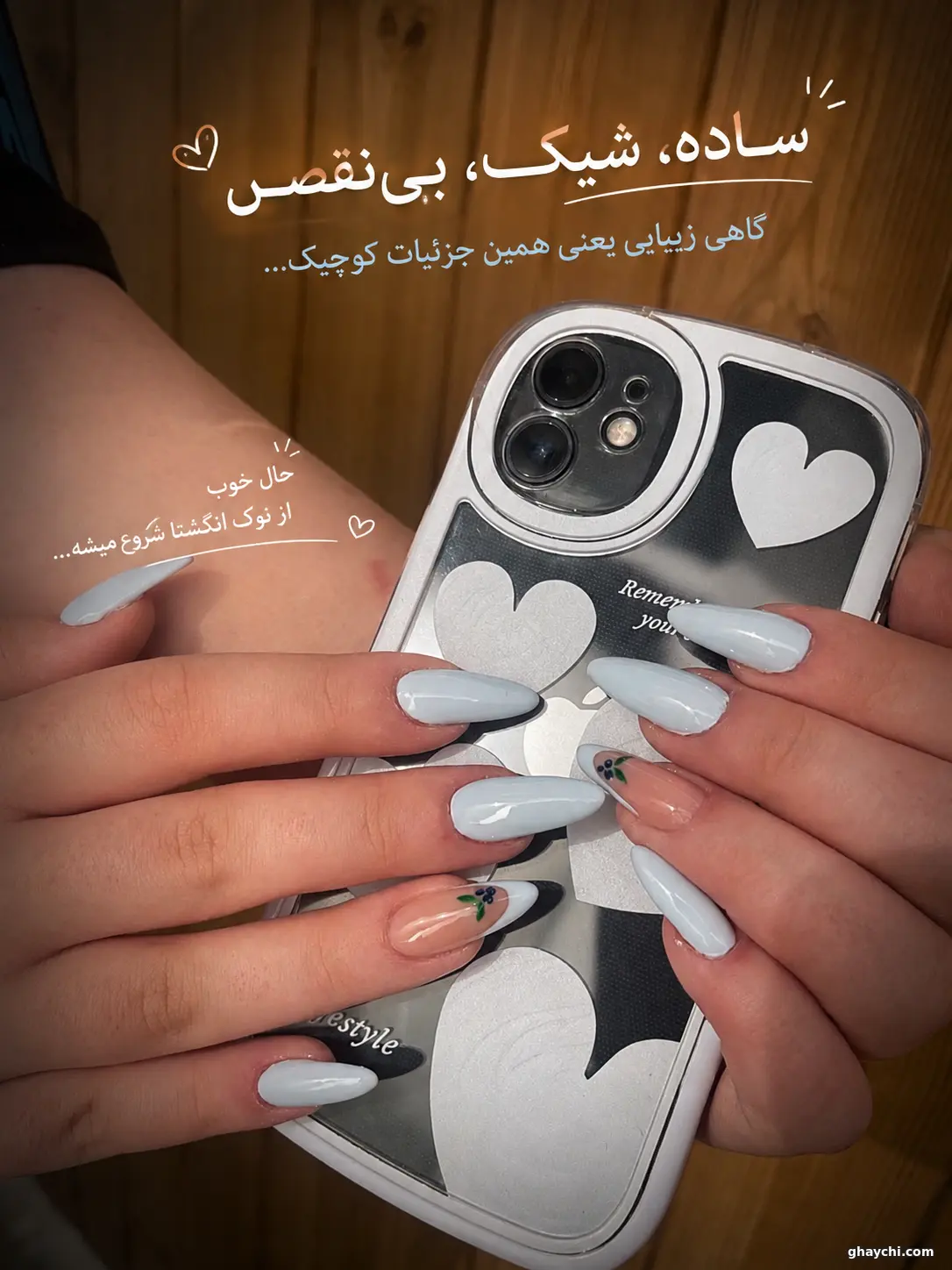 نمونه کار ناخن — ترمیم ناخن زنانه در شهر آرا، تهران — یگانه خسروی