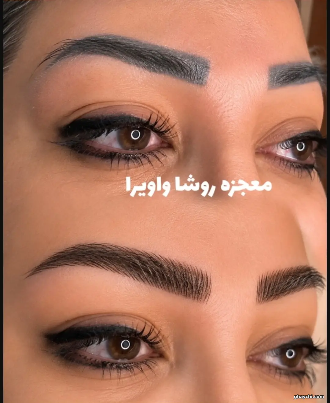 نمونه کار آرایش دائم — میکروبلیدینگ زنانه در تهرانسر، تهران — محیوبه دارونی