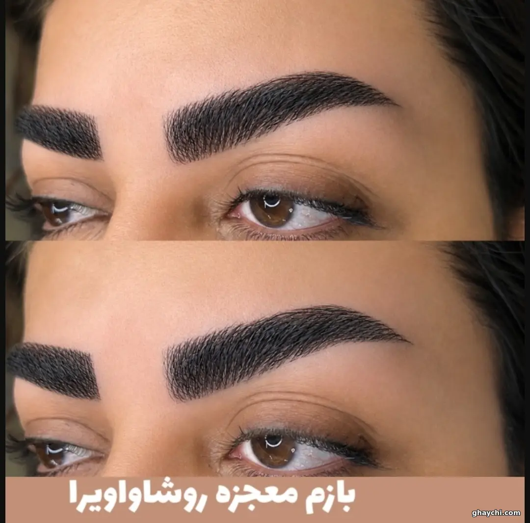 نمونه کار آرایش دائم — میکروبلیدینگ زنانه در تهرانسر، تهران — محبوبه دارونی