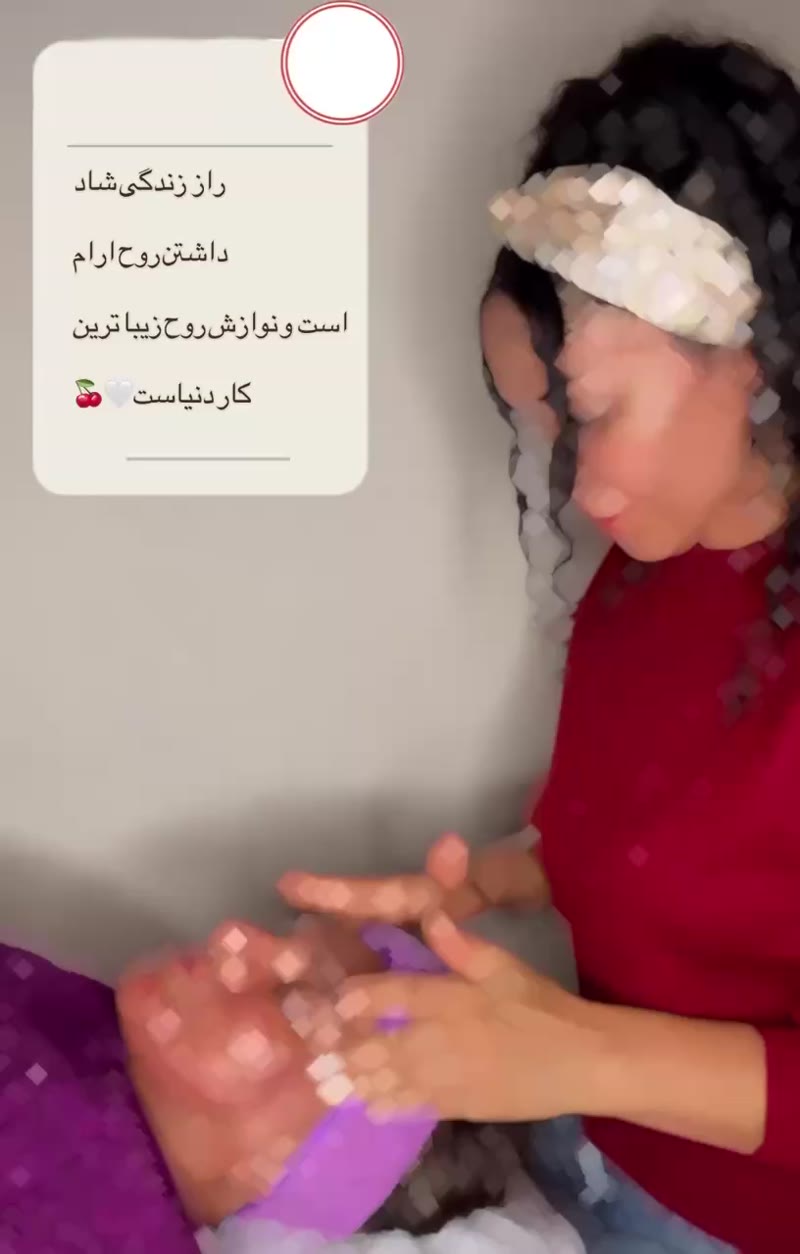نمونه کار پوست — فیشیال صورت ویدئو زنانه در نارمک، تهران — محبوبه پروندی