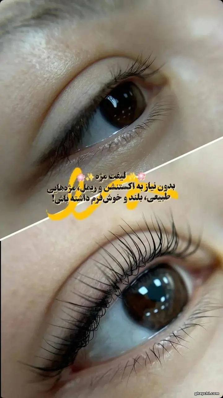 نمونه کار مژه — اکستنشن مژه زنانه در جیحون، تهران — هلن ملکی