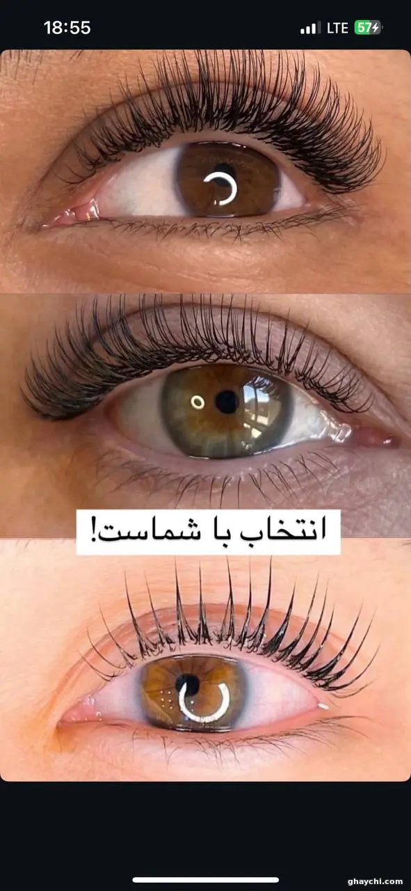 نمونه کار مژه — لیفت مژه زنانه در بلوار آیت الله کاشانی، تهران — بشرا شیرمحمدی