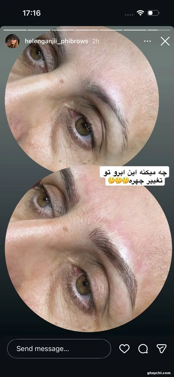 نمونه کار آرایش دائم — میکروبلیدینگ زنانه در نارمک، تهران — محبوبه پروندی