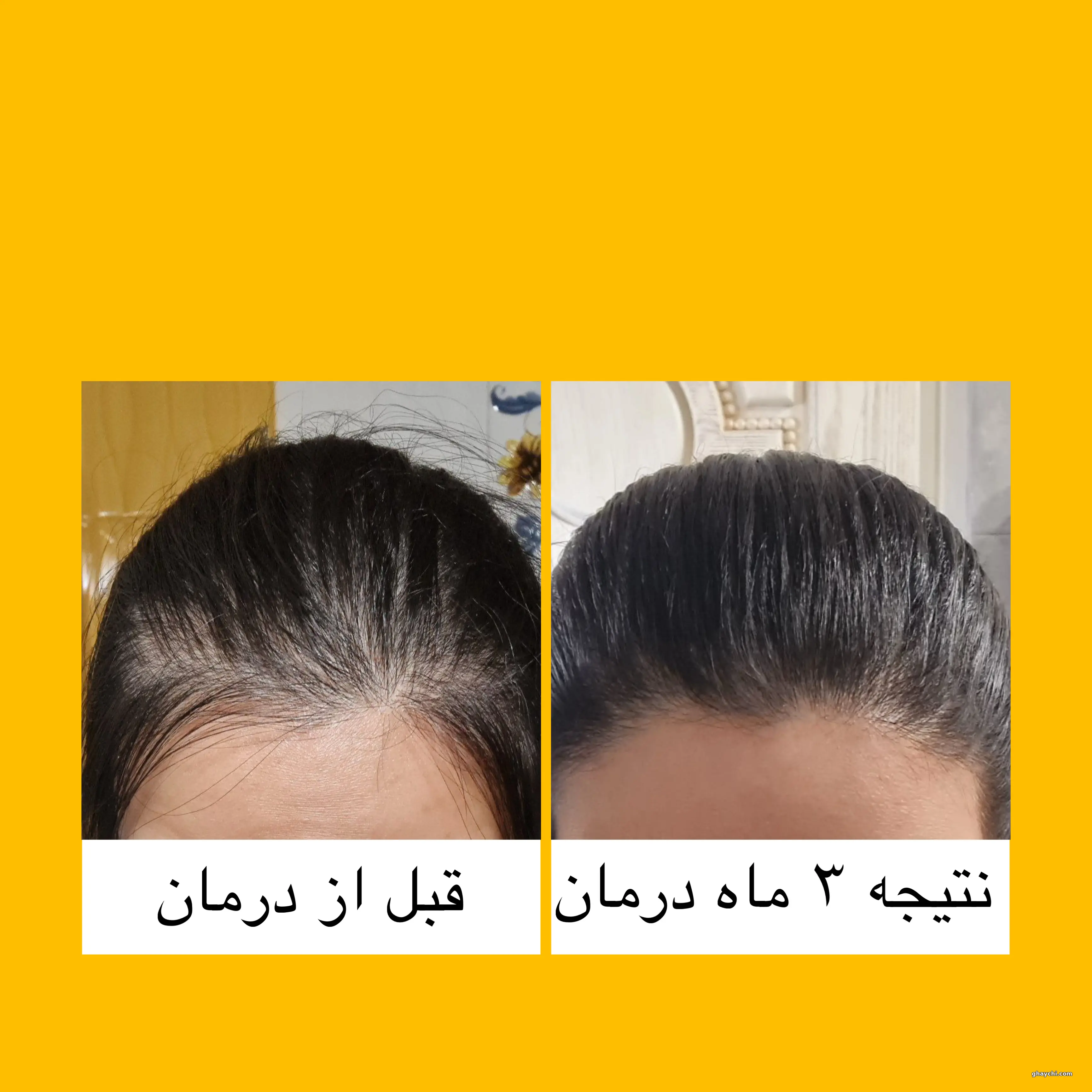 آرایشگر سپیده سرپاک