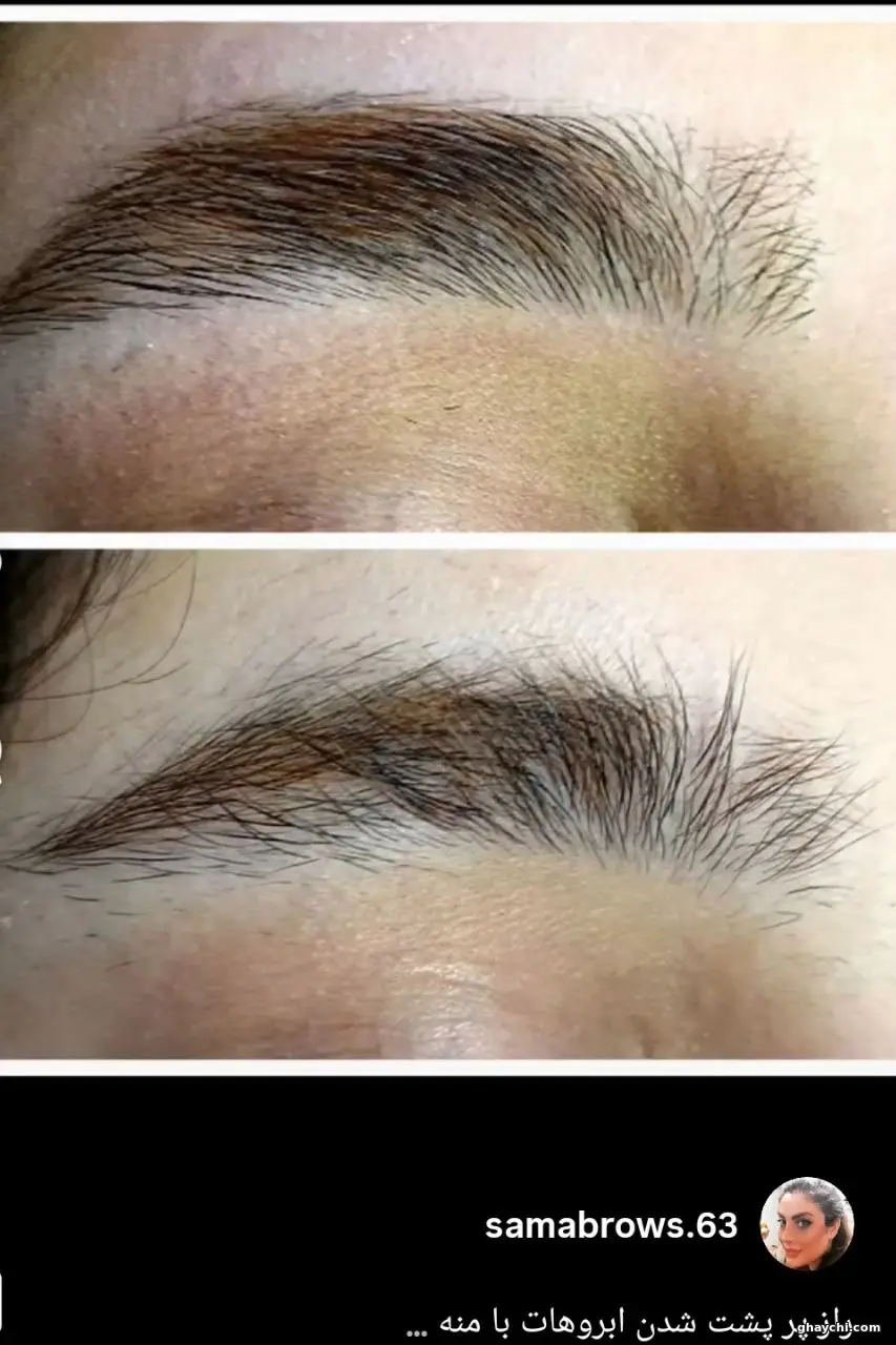نمونه کار ابرو — اصلاح ابرو زنانه در هروی، تهران — سمانه ملکی