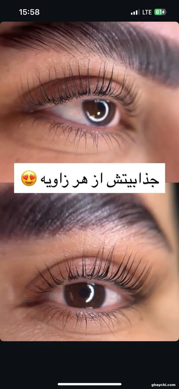 نمونه کار مژه — لیفت مژه زنانه در بلوار آیت الله کاشانی، تهران — بشرا شیرمحمدی