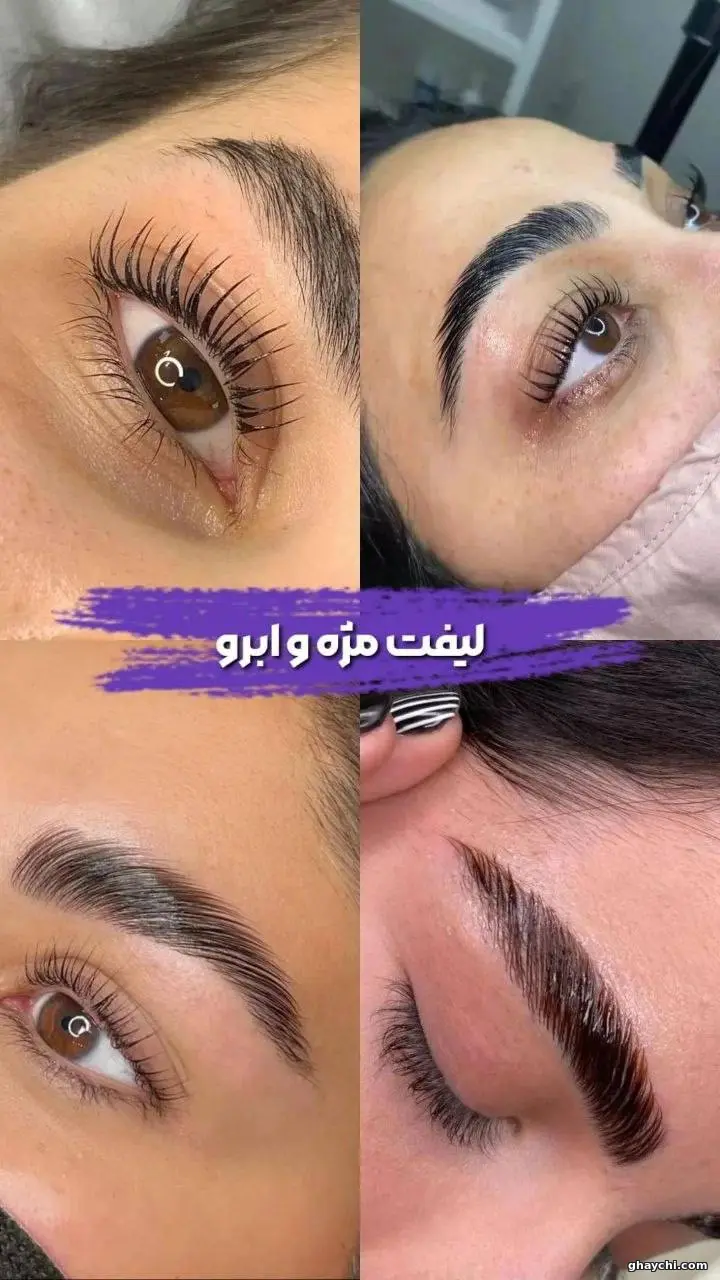 نمونه کار مژه — اکستنشن مژه زنانه در جیحون، تهران — هلن ملکی
