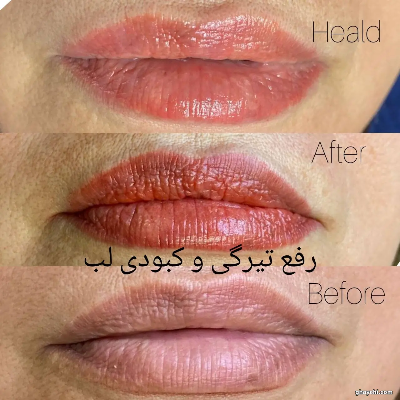 نمونه کار آرایش دائم — شیدینگ لب زنانه در شهریار، شهریار — مریم میرزایی