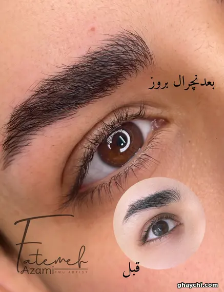 نمونه کار آرایش دائم — میکروبلیدینگ زنانه در ولیعصر، تبریز — فاطمه اعظمی