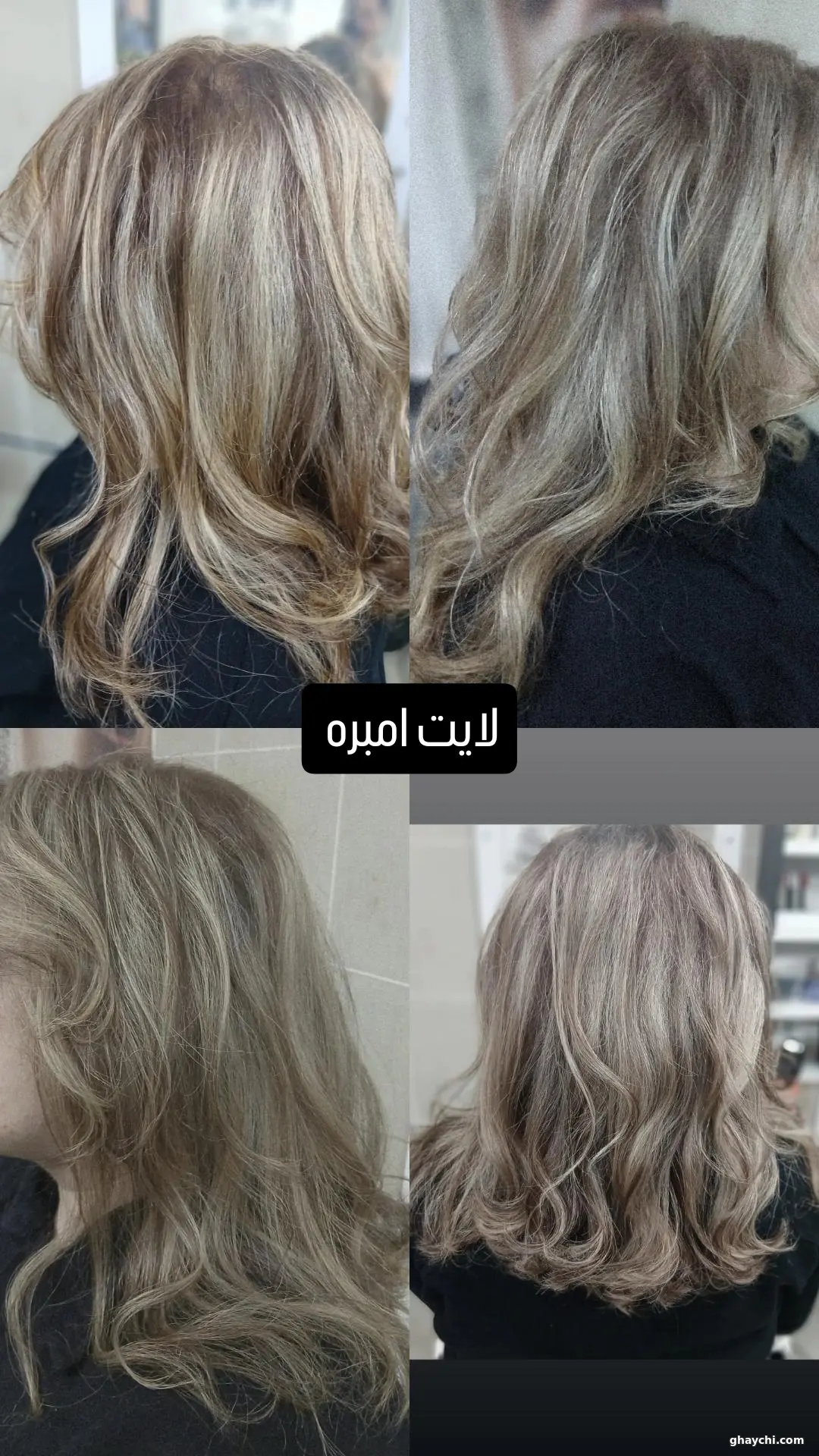 بعد مو — دکلره و رنگ مو در ملک شهر، اصفهان — برسان